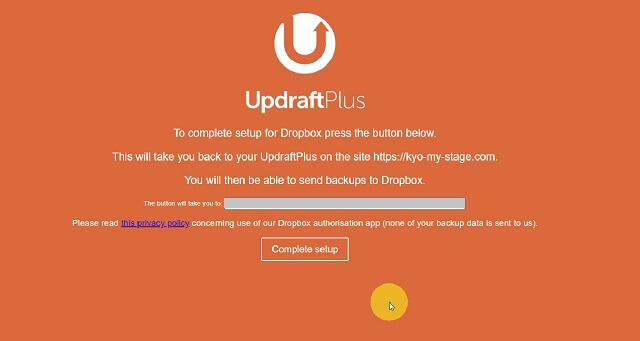 アップドラフトプラスをドロップボックスで設定する